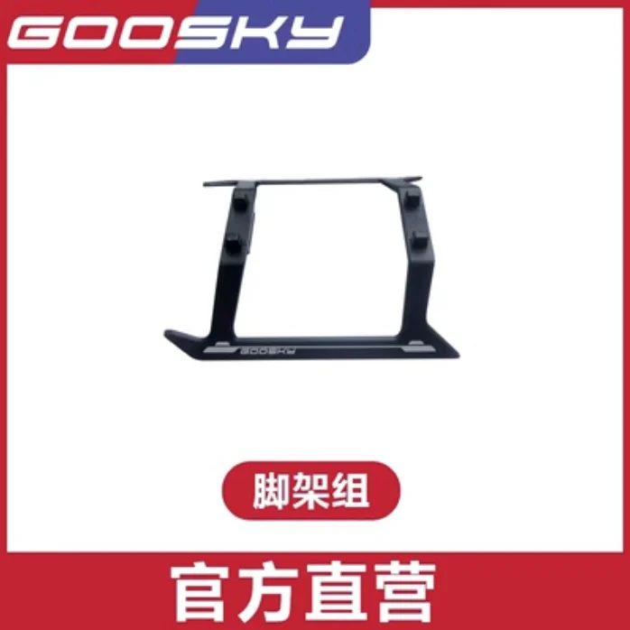 GOOSKY S1 LEGEND 3D RC 헬리콥터 액세 - Rc Helicopter Coaxial 리뷰 및 가격